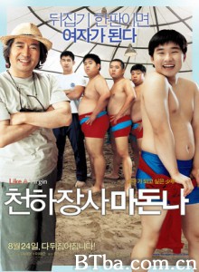 大力士麦当娜/少年壮士麦当娜/天下壮士麦当娜-720p|1080p高清bt种子下载