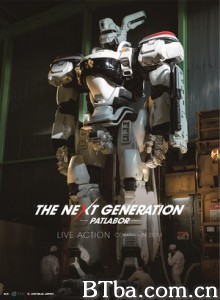 次世代－机动警察－长篇作品/機動警察パトレイバー 実写版/机动警察 真人版-720p|1080p高清bt种子下载