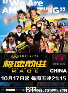 极速前进/The Amazing Race 极速前进/The Amazing Race-720p|1080p高清bt种子下载