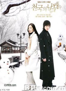 天国的树/天国の樹/Tree of Heaven-720p|1080p高清bt种子下载