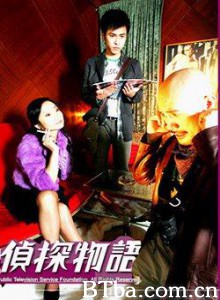 侦探物语/A..S..T.. 侦探物语/A..S..T..-720p|1080p高清bt种子下载