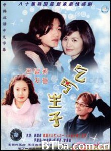 乞丐王子-720p|1080p高清bt种子下载