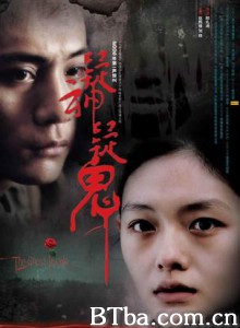 疑神疑鬼/The Ghost Inside-720p|1080p高清bt种子下载