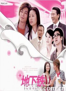 地下铁 地下铁-720p|1080p高清bt种子下载