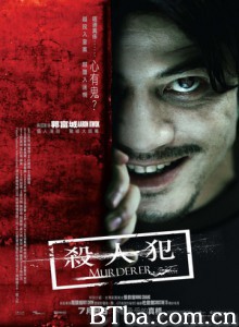 罪与罚/杀人犯/Murderer-720p|1080p高清bt种子下载