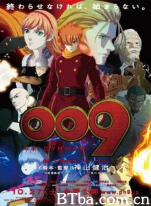 RE:人造人009 RE:人造人009-720p|1080p高清bt种子下载