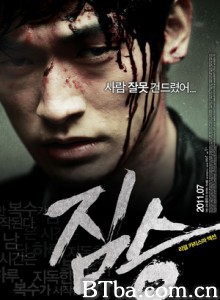 禽兽/The Beast-720p|1080p高清bt种子下载