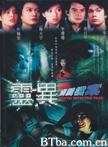 灵异侦缉档案-720p|1080p高清bt种子下载