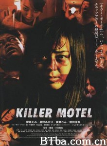 キラー・モーテル/Killer Motel-720p|1080p高清bt种子下载
