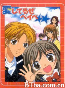 我爱你BABY 我爱你BABY-720p|1080p高清bt种子下载