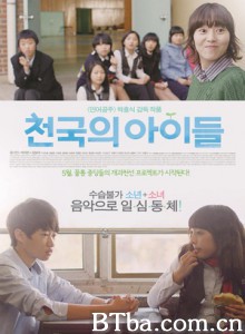 天国的孩子们/Children in Heaven-720p|1080p高清bt种子下载