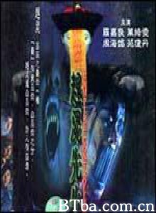 赶尸先生/Guen see sin sang-720p|1080p高清bt种子下载