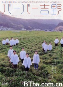 吉野理发之家/Barber Yoshino/Yoshino's Barber Shop-720p|1080p高清bt种子下载