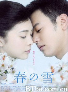 春雪/春之雪/Spring Snow-720p|1080p高清bt种子下载