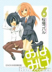 南家三姐妹甜品别腹/南家三姐妹 OAD 南家三姐妹甜品别腹/南家三姐妹 OAD-720p|1080p高清bt种子下载