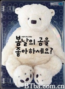 春天有爱/恋恋春熊/恋恋春季-720p|1080p高清bt种子下载