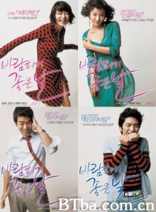 外遇的好日子/A Good Day to Have an Affair-720p|1080p高清bt种子下载