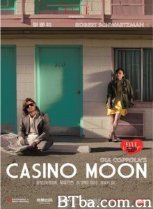 赌城月色/Love in Las Vegas-720p|1080p高清bt种子下载