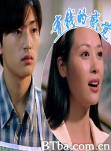 有钱的感觉/Feeling Of Having Money 有钱的感觉/Feeling Of Having Money-720p|1080p高清bt种子下载