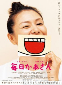 每日妈妈/元气妈妈(台)/油爆老妈-720p|1080p高清bt种子下载