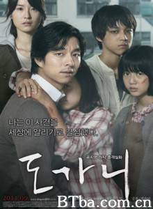 熔炉/无声呐喊(港)/Silenced-720p|1080p高清bt种子下载