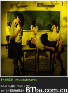 書包里的秘密 書包里的秘密-720p|1080p高清bt种子下载