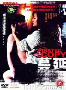 蔓延/Pirated Copy-720p|1080p高清bt种子下载