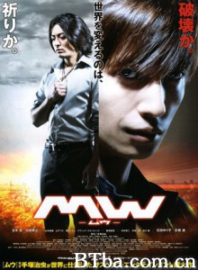 毒气风暴/MW毒气风暴/MW-ムウ--720p|1080p高清bt种子下载