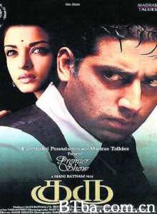 古鲁/Gurukant/Mani Ratnam's Guru-720p|1080p高清bt种子下载