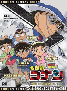 名侦探柯南OVA10：怪盗基德孤岛决战/怪盗基德 陷阱之岛-720p|1080p高清bt种子下载