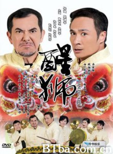 醒狮/Dancing Lion 醒狮/Dancing Lion-720p|1080p高清bt种子下载