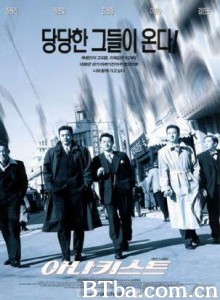 天地男儿之激进党员/Anarchists/Anakiseuteu Anarchists-720p|1080p高清bt种子下载