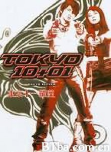 东京十一罗汉（TOKYO10+01）/TOKYO  ELEVEN-720p|1080p高清bt种子下载