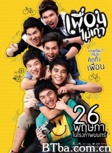 朋友不老/不老的朋友/Friend Forever 朋友不老/不老的朋友/Friend Forever-720p|1080p高清bt种子下载