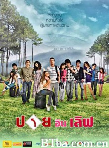 爱在拜城/白郡之恋 爱在拜城/白郡之恋-720p|1080p高清bt种子下载