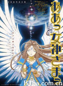 我的女神剧场版/Ah! My Goddess The Movie 我的女神剧场版/Ah! My Goddess The Movie-720p|1080p高清bt种子下载