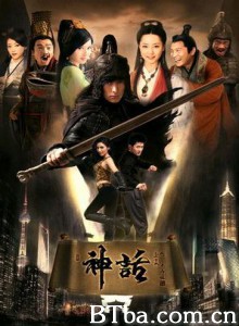 神话/The Myth-720p|1080p高清bt种子下载