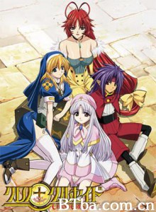 圣枪修女/Chrno Crusade-720p|1080p高清bt种子下载