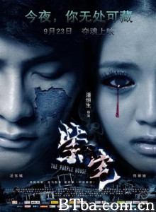 紫宅-720p|1080p高清bt种子下载