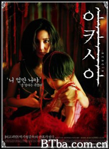洋槐/鬼宝宝/刺槐-720p|1080p高清bt种子下载