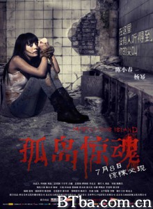 孤岛惊魂/Mysterious Island-720p|1080p高清bt种子下载