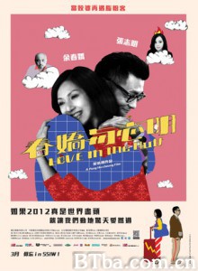 春娇与志明/志明与春娇2/Love in The Buff-720p|1080p高清bt种子下载
