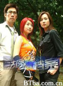 法医x档案II-720p|1080p高清bt种子下载