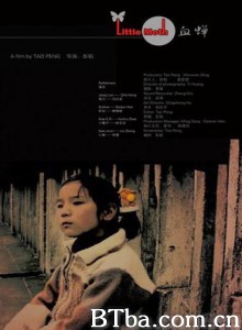 血蝉/Little Moth 血蝉/Little Moth-720p|1080p高清bt种子下载
