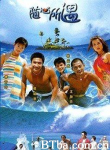 随心所遇-720p|1080p高清bt种子下载