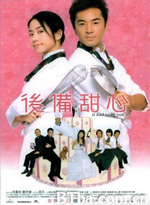 后备甜心/It Had to Be You-720p|1080p高清bt种子下载