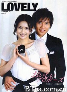 美味求婚 美味求婚-720p|1080p高清bt种子下载