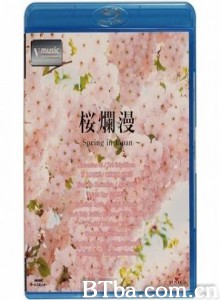 樱花/樱烂漫 樱花/樱烂漫-720p|1080p高清bt种子下载