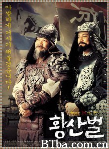 黄山伐/Hwangsanbul-720p|1080p高清bt种子下载