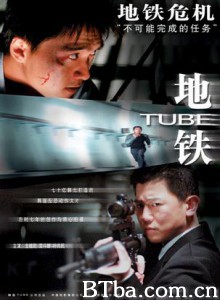 地铁惊魂/地铁危机/生死列车-720p|1080p高清bt种子下载